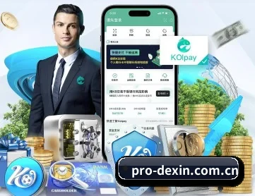 德信体育 APP